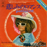 ミッシェル ポルナレフってまだ覚えてますか 好きだった曲とか Yahoo 知恵袋