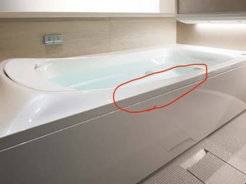 浴槽のこの部分は何という名前ですか 浴槽の縁 へり Yahoo 知恵袋