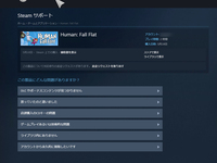 Steamで買ったゲームの返金リクエストをしたのですが 返信メールはいつごろ Yahoo 知恵袋