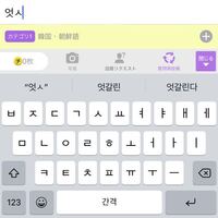 韓国語で 数字の 1 2 3は なんて発音するんですか 教えて Yahoo 知恵袋