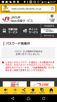 星ドラのギガ感謝引換券の使い方が分かりません ˊᵕˋ どうや Yahoo 知恵袋