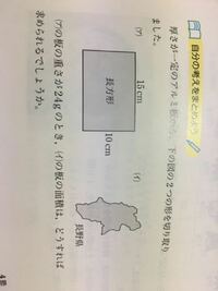 比例 反比例の利用なんですがこれ何年経っても意味わかりません 教えてく Yahoo 知恵袋