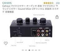 任天堂switchでカラオケjoysoundを専用のワイヤレ Yahoo 知恵袋