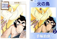 手塚治虫作品の全集についてお聞きしたいのですが 現在は左の Yahoo 知恵袋