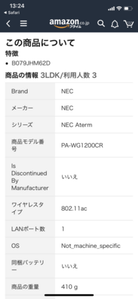 最近レオパレスに引越し レオネット インターネット契約済み を使用しています レ 教えて 住まいの先生 Yahoo 不動産