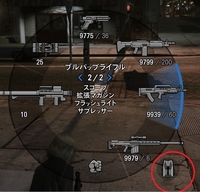 Ps4版 Gta5でジョブ招待する際に ブロックって出るプレイヤーが Yahoo 知恵袋