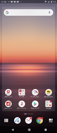 Docomoliveuxについて 先日アップデートしたらホーム画 Yahoo 知恵袋