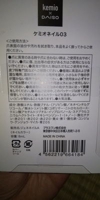 ジェルネイルがベタベタして固まらない T T 初心者なのですが Yahoo 知恵袋