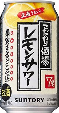 レモンサワーやハイボールなど 自分で作るのと 缶の物を買うのとど Yahoo 知恵袋