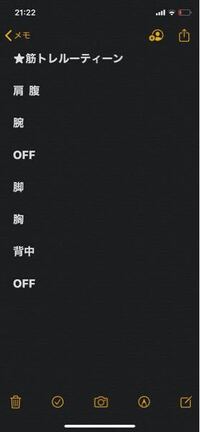 この分割法は間が開きすぎでしょうか 筋肥大はしますか Yahoo 知恵袋