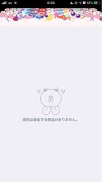 少し前にlineスタンプを販売したのですが スタンプ自体はち Yahoo 知恵袋