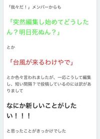 Wrwrdのzm Emlのアニバを教えて欲しいです おそらく四流結成日の Yahoo 知恵袋