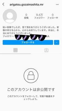 歌い手の詩人さんについてです 最近勇気をだしてインスタのd Yahoo 知恵袋