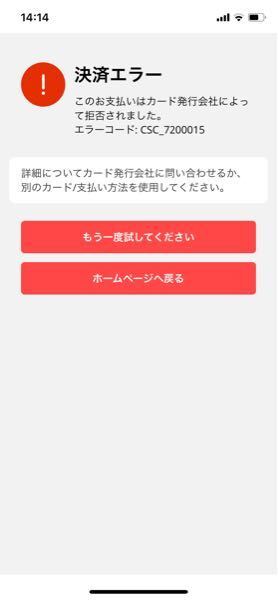 Aliexpressでバニラvisaギフトカードで支払いをす Yahoo 知恵袋