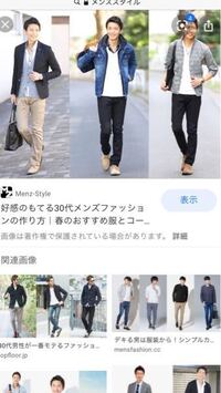 メンズの服で グラデーションの服を選ぶ人ってセンスないですか Yahoo 知恵袋