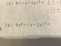 公文数学のh186は どのように解くんですか 共通因数aでくくると A Yahoo 知恵袋