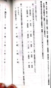 私は法政大学通信教育部法学部に在籍していますが単位修得試験について