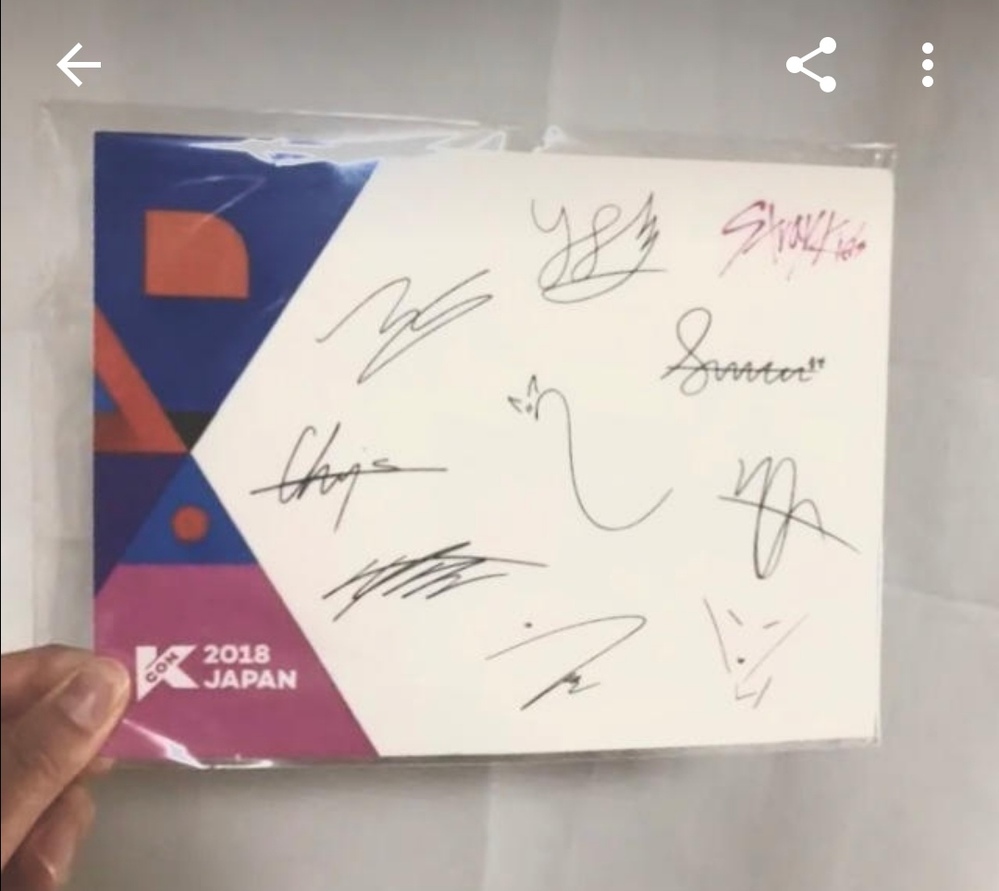 超目玉12月 japan チャンビン サイン straykids CD