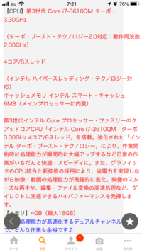 Youtubeでスマホゲームを配信したいのですが ノートパソコン Yahoo 知恵袋