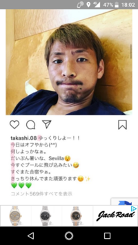 小椋久美子と離婚したラグビー選手の山本大介は今 どうしていますか Yahoo 知恵袋