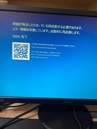 Steamでrainbowsixsiegeを買ったのですが起動出来ま Yahoo 知恵袋