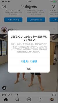 インスタでいいねをしたら しばらくしてからもう一度実行してくださ Yahoo 知恵袋