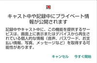 第3世代のchromecastを購入しました アルバムにある画像 Yahoo 知恵袋