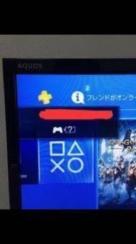 Ps4でdbdのサバやってると走ってるときに勝手に歩くようになるのですがコン Yahoo 知恵袋