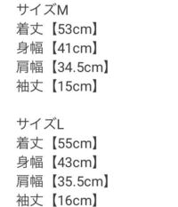 身長165以上の体重50前半の女子 10代 です 通販 Yahoo 知恵袋