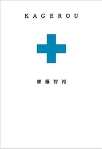 読書 小説家の人はペンネーム多いですか 本名でやってる人 Yahoo 知恵袋