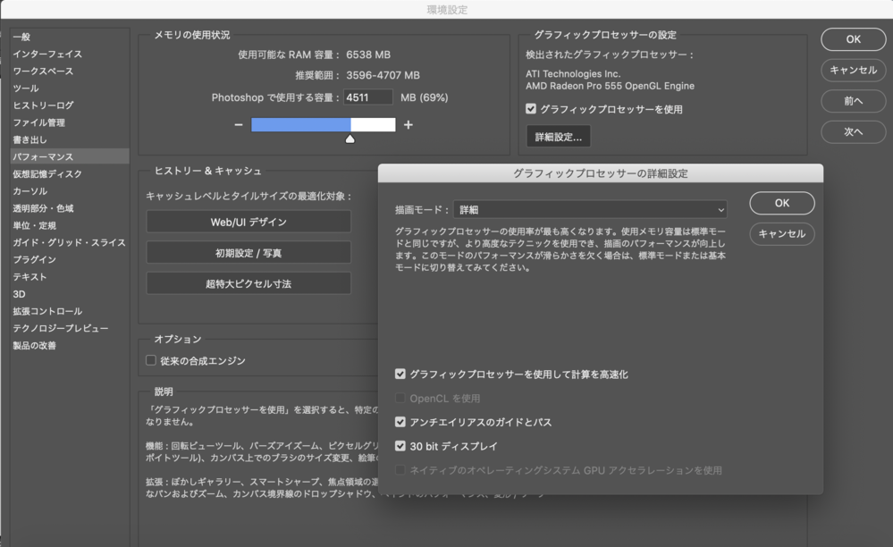 Adbephotoshop2020にて油彩の機能を使用したか Yahoo 知恵袋