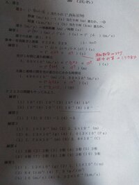 中学数学の質問です という数字を 十の位を四捨五入して出 Yahoo 知恵袋