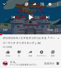 うるさい キヨ
