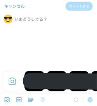 Twitterで毎回同じ人からリプライが来てそろそろうざいです Yahoo 知恵袋