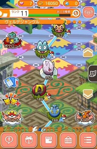 ベストコレクション ポケとる メガミュウツー ポケモンの壁紙