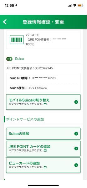 メルカリの値下げ交渉について。 - 値下げ交渉中にこちらの希望金額
