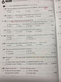 私は何故こんなに涙もろいのでしょうか こちらを英語訳してほしいです Yahoo 知恵袋