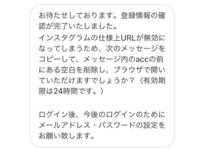 Accはなんの略語ですか Accountの略として使われている Yahoo 知恵袋