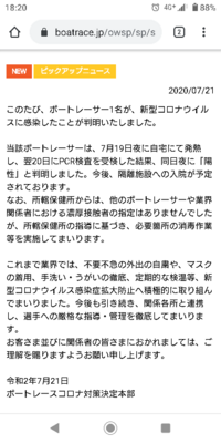 佐藤アツヒロくんのお母さんが亡くなられたって本当ですか 昔フ Yahoo 知恵袋