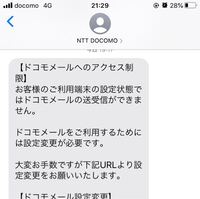 Iphoneの青い方ののメールを開くと 真っ白い画面に メッセージ Yahoo 知恵袋