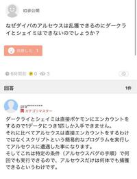 ポケモンbwのバトルビデオはいくつまで保存して置く事ができるんですか Yahoo 知恵袋