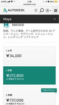 Mayaで空を作りたいのですがどうすれば作れますか 3dc Yahoo 知恵袋