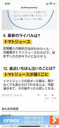 トマトの歌って何ですか 韓国の童謡のことでしょうか Yahoo 知恵袋