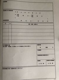 安い その他は貴社の規定に従います