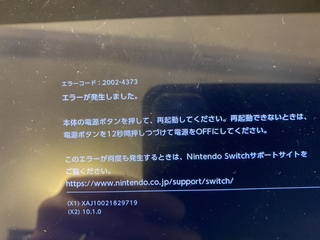 ニンテンドーswitchエラーコード02 4373 何度やっても変 Yahoo 知恵袋