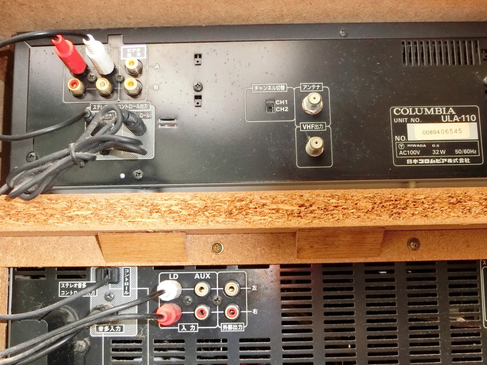 Laser Karaoke CLK-700 カラオケオーディオ 決まりました】コロンビア