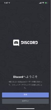 Discordについて質問です 私は高校生なのですが 親に Yahoo 知恵袋
