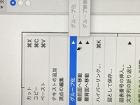 至急お応えしてくれる方お願いします Macを使用しているので Yahoo 知恵袋