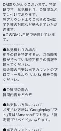 Lineのアカウントから住所ってわかりますか 約１か月ほど前にlin Yahoo 知恵袋