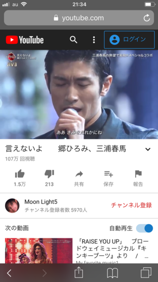春 馬 祭 youtube 三浦 fns 歌謡